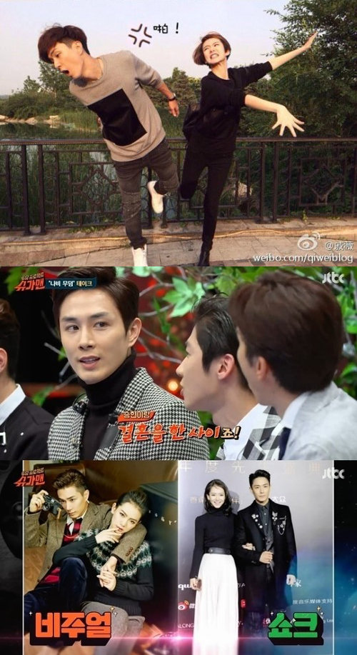 과거 치웨이가 올린 이승현의 사진(위)과 테이크 이승현의 ‘슈가맨’ 방송 출연 모습. 사진=치웨이 웨이보, JTBC ‘슈가맨’ 방송화면