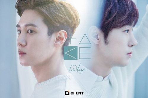 그룹 테이크. 사진=CI 엔터테인먼트 공식 페이스북