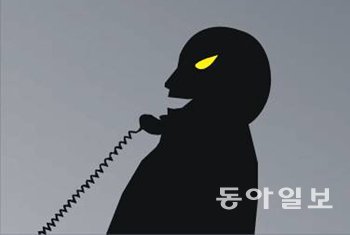 동아일보 DB