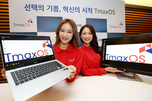 티맥스오에스가 국내 토종 운영체제인 ‘티맥스(Tmax)OS’를 10월에 정식 제품으로 내놓으며 마이크로소프트 등에 도전장을 낸다. 사진제공｜티맥스오엑스