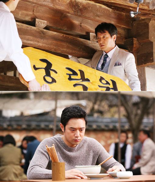 드라마 ‘국수의 신’. 사진제공｜드림이앤엠