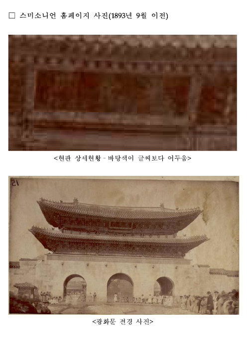 사진=문화재청 제공