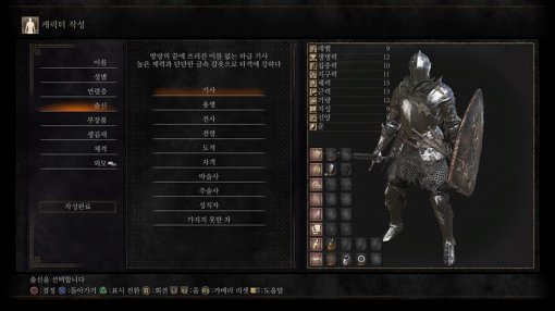 다크소울3 이미지 (출처=게임동아)