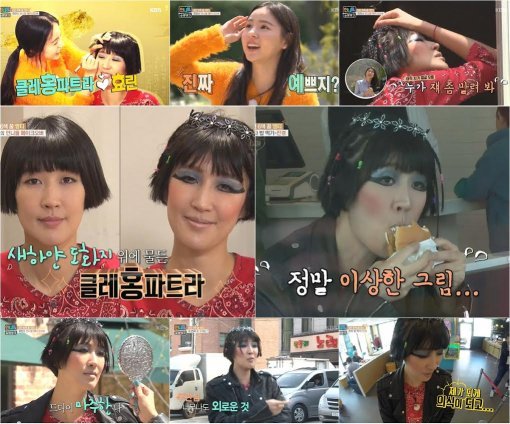 사진출처=KBS 2TV ‘언니들의 슬램덩크