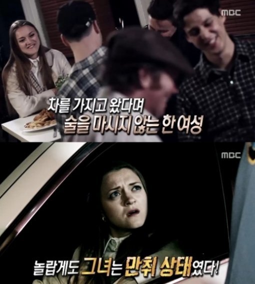 사진=MBC '신비한 TV 서프라이즈' 캡처