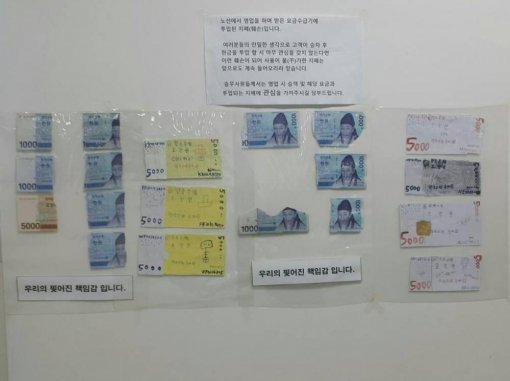 출처= 커뮤니티 게시판