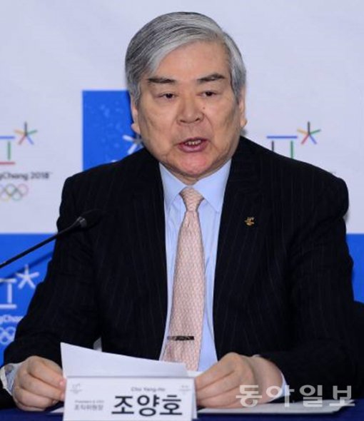 조양호 한진해운 회장 (사진=동아일보DB)