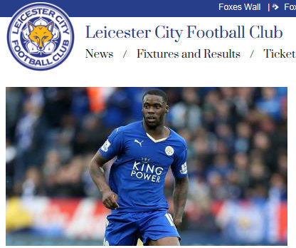 사진=레스터 시티 공식 홈페이지