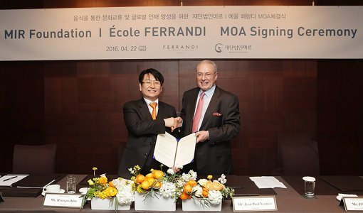 장폴 베르메스 프랑스 파리 상공회의소 의장(오른쪽)과 김형수 재단법인 미르 이사장이 한국에 에콜 페랑디 요리학교를 설립하는 내용의 합의각서에 서명한 뒤 악수하고 있다. 재단법인 미르 제공