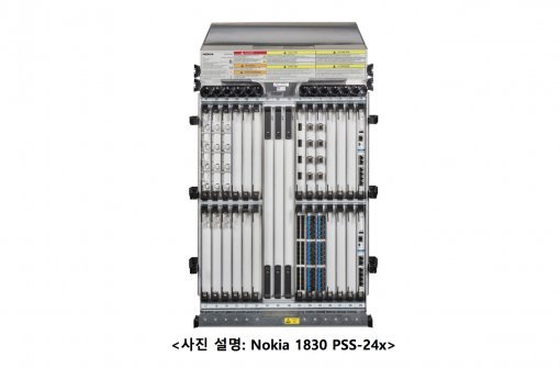 노키아 1830 PSS-24x(출처=노키아)