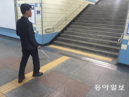 시각장애인인 나병택 실로암장애인자립생활센터 소장이 18일 서울 지하철 1호선 대방역 승강장 계단으로 향하고 있다. 열차 방향을 
알려줘야 할 시각장애인용 음성유도기가 설치돼 있었지만 전원램프가 꺼져 작동하지 않았다. 결국 나 소장은 주변 시민들의
 도움을 받은 후에야 지하철을 탈 수 있었다. 강성휘 기자 yolo@donga.com