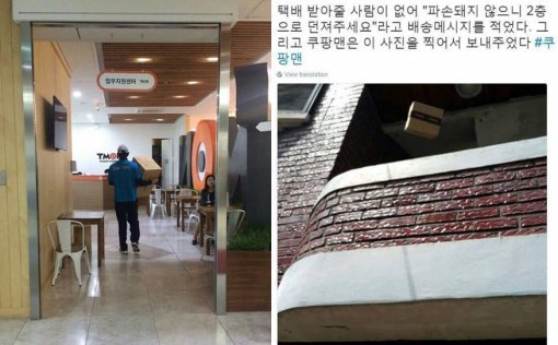 출처= 커뮤니티 게시판