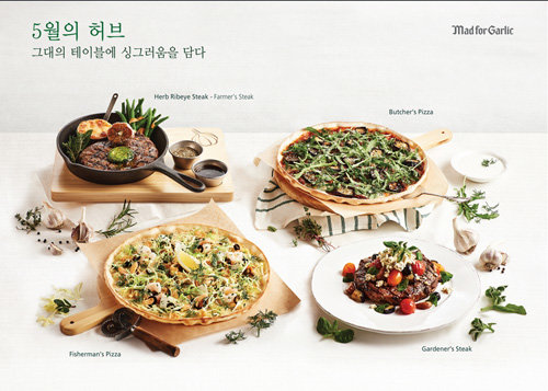 사진=매드포갈릭 제공