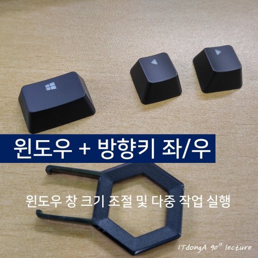 (사진=동아닷컴 IT전문 이상우 기자)