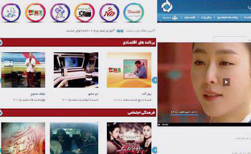 한국 드라마 다시 보기가 가능한 이란 국영방송(IRIB) 홈페이지. 한국콘텐츠진흥원 제공