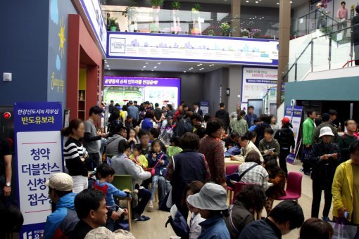 한강신도시 반도유보라 6차 (자료:반도건설)