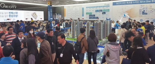 킨텍스 원시티 오피스텔