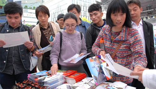 지난달 24일 중국 상하이 스지 광장에서 열린 ‘2016 대구경북 방문의 해’ 행사에서 상하이 시민들이 대구경북 소개 코너에서 홍보물을 받고 있다.
상하이=이권효 기자 boriam@donga.com
