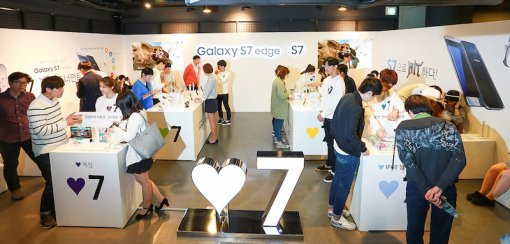 S7 HIT 토너먼트 현장에 설치한 갤럭시 S7 체험존(출처=IT동아)