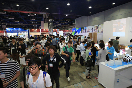 작년 개최한 월드IT쇼