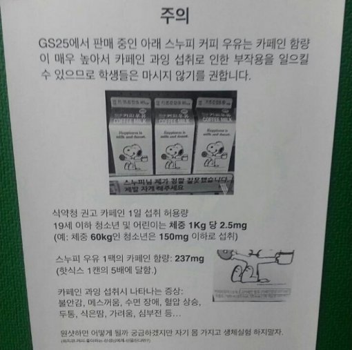 출처= 커뮤니티 게시판