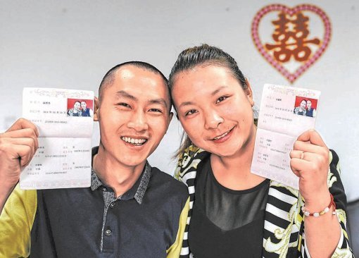 양진마오와 허졘시는 이후 정확히 1년 만에 혼인 신고를 마치고 정식 부부가 됐다.