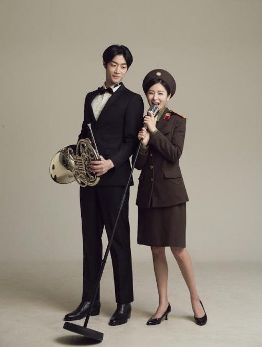 사진제공=서울예술단