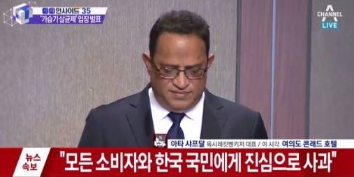 사진=채널A 캡처