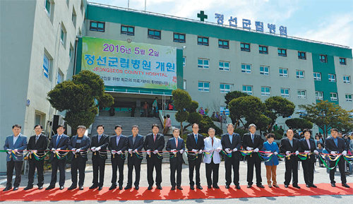 강원 정선군립병원 개원식이 2일 전정환 정선군수와 차주영 군의회 의장, 이상윤 강릉동인병원 이사장, 지역주민들이 참석한 가운데 열렸다. 정선군 제공