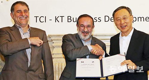 KT, 이란 통신사업자와 ICT 협력 KT가 이란 최대 통신사업자 ‘TCI’, TCI의 최대주주사인 
‘TEM’과 이란 정보통신기술(ICT) 인프라 현대화 사업 관련 양해각서(MOU)를 체결했다. 왼쪽부터 라술 사라에이안 TCI 
최고경영자, 바라트 간바리 TCI 의장, 황창규 KT 회장. 테헤란=변영욱 기자 cut@donga.com
