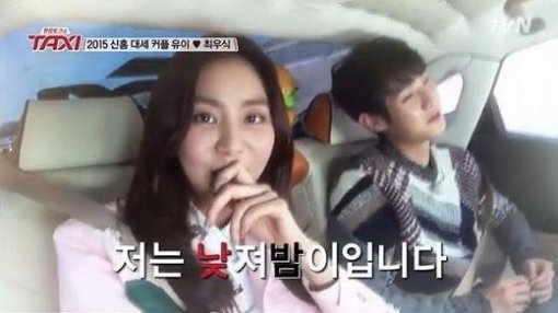 tvN ‘현장토크쇼 택시’ 캡처