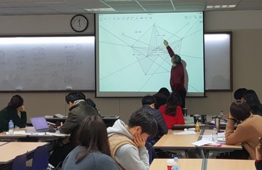 사진=고려대학교 사범대학부설 교과교육연구소 제공