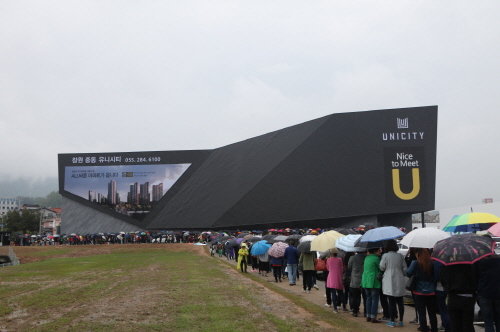 (사진제공=창원 중동 유니시티 문의 055)284-6100)