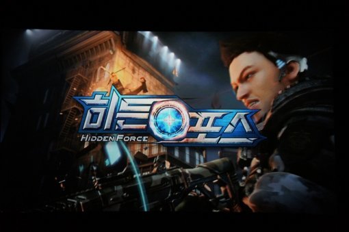 히든포스 소개 영상 (출처=게임동아)