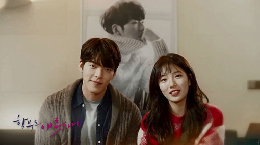 KBS 2TV ‘함부로 애틋하게’ 티저영상. 사진출처｜방송영상캡쳐