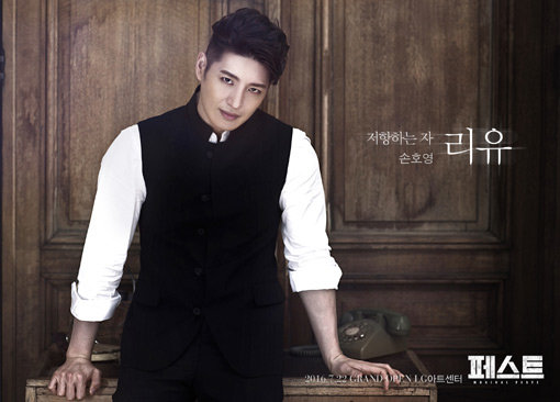 가수 손호영. 사진제공｜스포트라이트