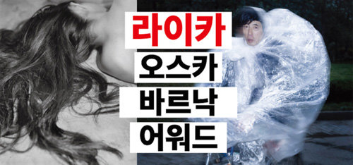 사진=라이카 카메라 코리아 제공