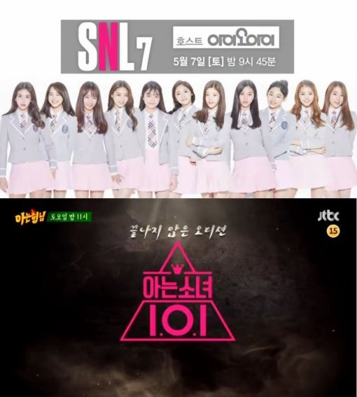 tvN ‘SNL 코리아 시즌7’.