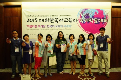 재외동포교육진흥재단은 2010년 영담 스님의 이사장 취임 이후 교과서 교재 공급사업과 국제학술대회, e러닝 사업을 진행하고 있다. 사진은 지난해 국제학술대회에 참가한 참석자들이다.  재외동포교육진흥재단 제공