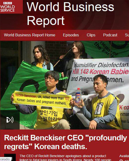 BBC를 비롯한 영국 언론들은 5일(현지 시간) 옥시의 가습기 살균제 피해 사건에 대한 영국 본사 라케시 카푸어 최고경영자의 
사과와 주주총회장 밖에서 열린 한국 피해자와 환경단체들의 시위 모습을 상세히 보도했다. BBC 홈페이지 캡처