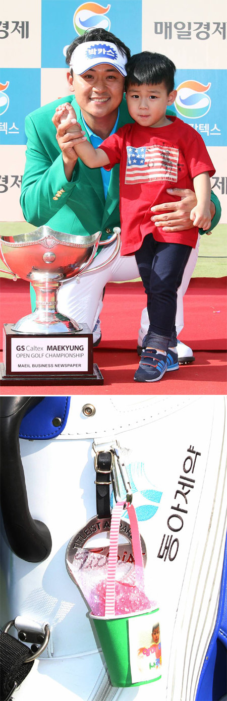 골프장을 찾은 아들 시원 군과 우승 트로피 뒤에서 포즈를 취하고 있는 박상현(위 사진)과 어버이날이었던 이날 박상현이 시원 군에게서 받은 카네이션을 캐디백에 단 모습. KPGA 제공