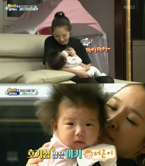 사진=슈퍼맨이 돌아왔다 오지호 캡처