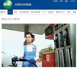 사진=자유아시아방송 캡처