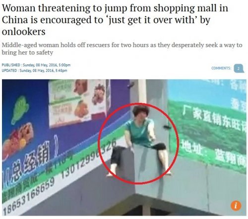 사진=사우스차이나모닝포스트 캡처