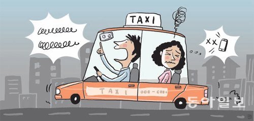 [야마구치의 한국 블로그]한국의 택시, 때론 당황스럽고 때론 서럽고