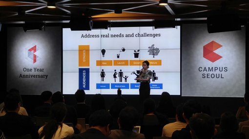 캠퍼스 서울(출처=IT동아)