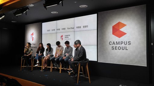 캠퍼스 서울(출처=IT동아)