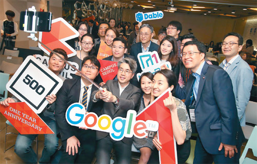구글 ‘캠퍼스 서울’ 개관 1주년 기념행사에서 임정민 총괄(앞줄 왼쪽에서 세 번째)과 참석자들이 기념사진을 찍고 있다. 구글코리아 제공