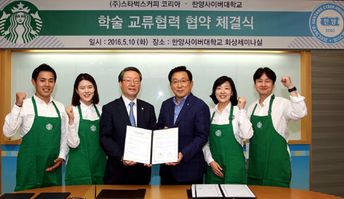 사진=스타벅스커피 코리아 제공