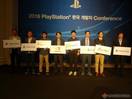 2016 PS 한국 개발자 컨퍼런스 현장 (출처=게임동아)